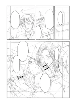 Page 241 of Orgasm x Orgasm "Tokusouban" "FANZA Gentei"