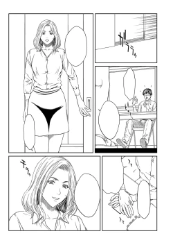 Page 248 of Orgasm x Orgasm "Tokusouban" "FANZA Gentei"