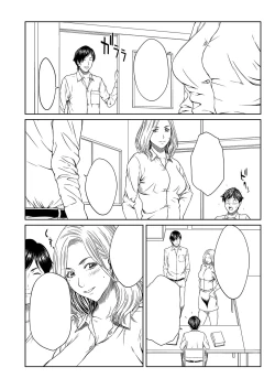 Page 251 of Orgasm x Orgasm "Tokusouban" "FANZA Gentei"