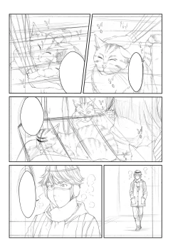 Page 310 of Orgasm x Orgasm "Tokusouban" "FANZA Gentei"