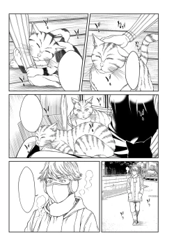 Page 332 of Orgasm x Orgasm "Tokusouban" "FANZA Gentei"