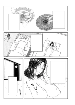 Page 338 of Orgasm x Orgasm "Tokusouban" "FANZA Gentei"