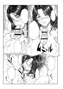 Page 342 of Orgasm x Orgasm "Tokusouban" "FANZA Gentei"