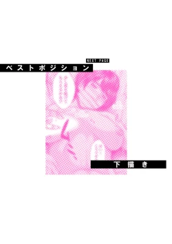 Page 353 of Orgasm x Orgasm "Tokusouban" "FANZA Gentei"