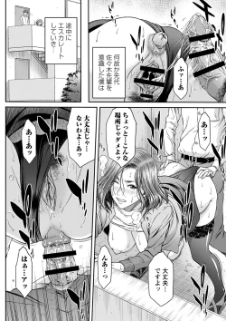 Page 35 of Orgasm x Orgasm "Tokusouban" "FANZA Gentei"
