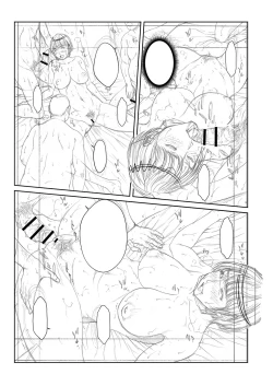 Page 366 of Orgasm x Orgasm "Tokusouban" "FANZA Gentei"