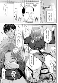 Page 36 of Orgasm x Orgasm "Tokusouban" "FANZA Gentei"