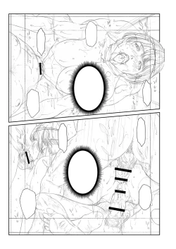 Page 370 of Orgasm x Orgasm "Tokusouban" "FANZA Gentei"