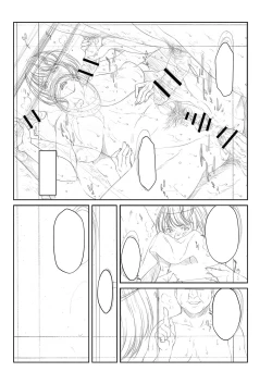 Page 402 of Orgasm x Orgasm "Tokusouban" "FANZA Gentei"