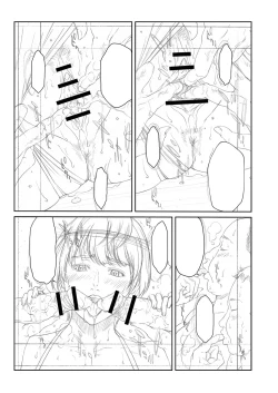 Page 410 of Orgasm x Orgasm "Tokusouban" "FANZA Gentei"