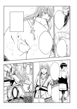 Page 450 of Orgasm x Orgasm "Tokusouban" "FANZA Gentei"