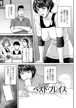 Page 90 of Orgasm x Orgasm "Tokusouban" "FANZA Gentei"