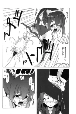 Page 10 of Nodoka To Yue No Mahou Shoujo Biburion