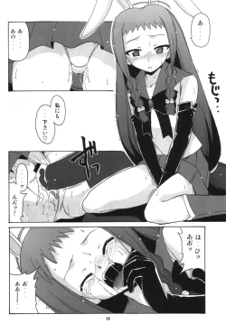 Page 11 of Nodoka To Yue No Mahou Shoujo Biburion