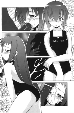 Page 19 of Nodoka To Yue No Mahou Shoujo Biburion