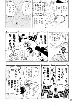 Page 22 of STRANGE RANGE