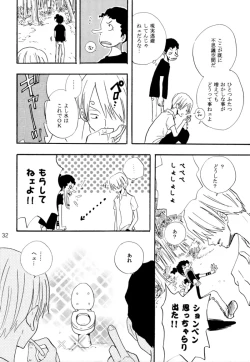 Page 31 of STRANGE RANGE