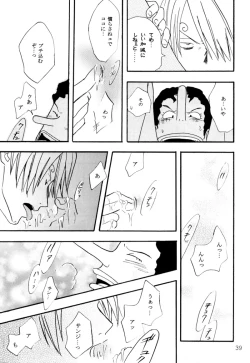 Page 38 of STRANGE RANGE