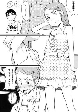 Page 31 of Maid Kissa Seaside