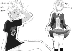 Page 47 of Maid Kissa Seaside