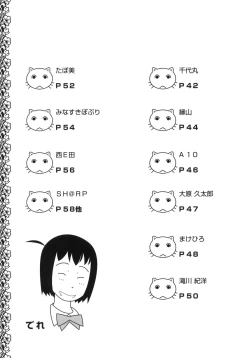 Page 4 of Maid Kissa Seaside