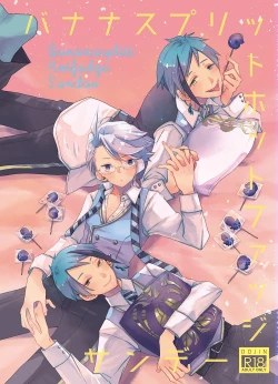 Page 1 of Bananasplitt Hotfadge Sundae