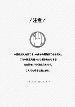 Page 2 of Bananasplitt Hotfadge Sundae