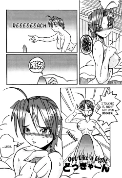 Page 13 of What is This! Nani? Kore? 2000