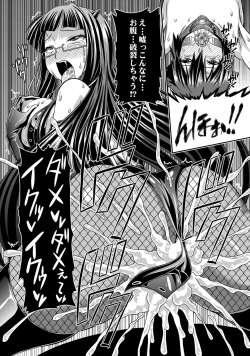 Page 171 of Sado Bu!