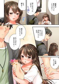 Page 36 of Osananajimi  ni Ikasareru Nante...! Doukyo Shonichi ni Kenka Ecchi 61-63