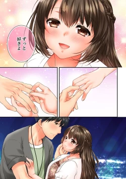 Page 39 of Osananajimi  ni Ikasareru Nante...! Doukyo Shonichi ni Kenka Ecchi 61-63