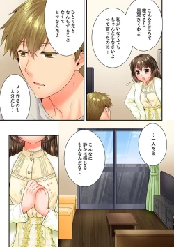 Page 5 of Osananajimi  ni Ikasareru Nante...! Doukyo Shonichi ni Kenka Ecchi 61-63