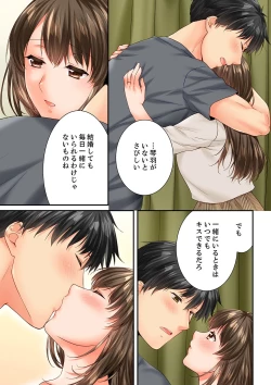 Page 69 of Osananajimi  ni Ikasareru Nante...! Doukyo Shonichi ni Kenka Ecchi 61-63