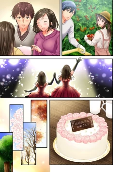 Page 85 of Osananajimi  ni Ikasareru Nante...! Doukyo Shonichi ni Kenka Ecchi 61-63