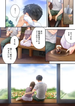 Page 86 of Osananajimi  ni Ikasareru Nante...! Doukyo Shonichi ni Kenka Ecchi 61-63