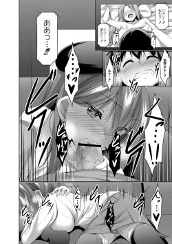 Page 41 of Boku no Risou no Inran Kanojo