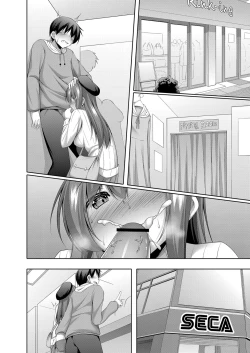 Page 43 of Boku no Risou no Inran Kanojo