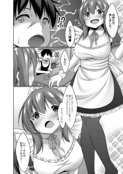 Page 67 of Boku no Risou no Inran Kanojo