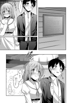 Page 88 of Boku no Risou no Inran Kanojo