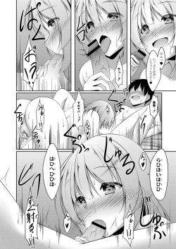 Page 95 of Boku no Risou no Inran Kanojo