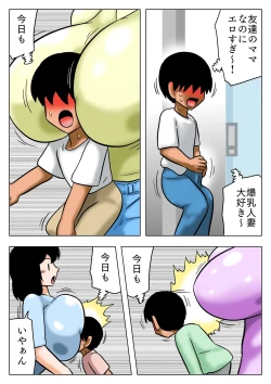 Page 4 of Tomodachi no Bakunyuu Mama ni Aterarete Furubokki!
