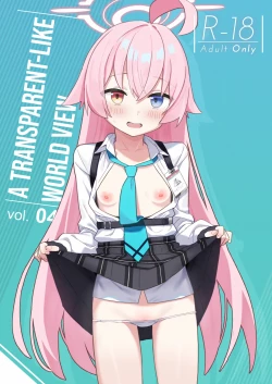 Page 1 of Sukitooru You na Sekaikan nanoni... Vol. 04 "Tsurutsuru ver" | A Transparent-like World View Vol. 04