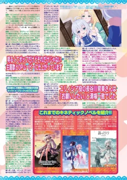 Page 116 of BugBug 2024-12