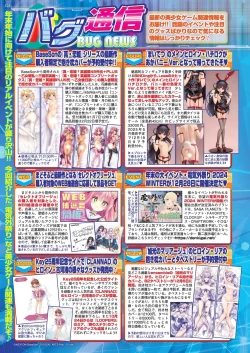 Page 122 of BugBug 2024-12