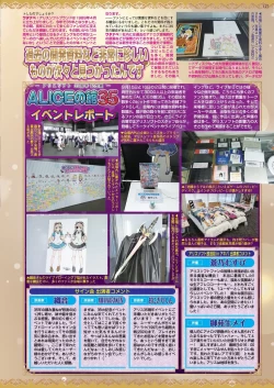 Page 125 of BugBug 2024-12