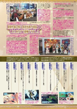 Page 127 of BugBug 2024-12