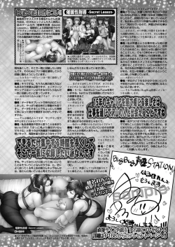 Page 137 of BugBug 2024-12