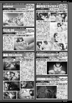 Page 143 of BugBug 2024-12