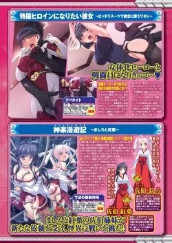 Page 15 of BugBug 2024-12