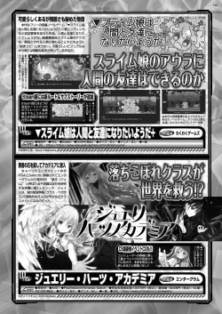 Page 163 of BugBug 2024-12